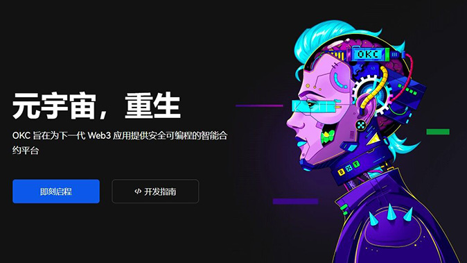 条件单触发机制